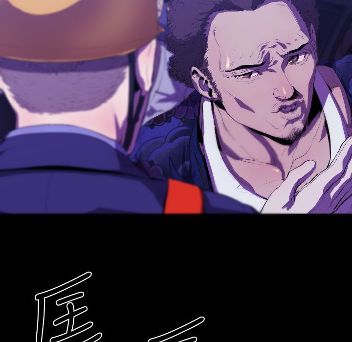 BALANCE第11话