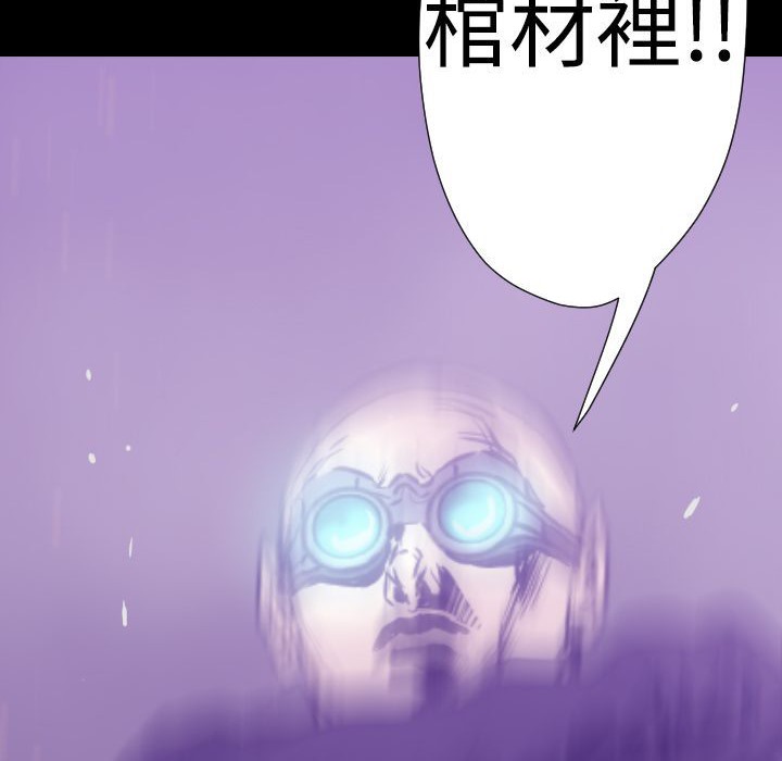 BALANCE第12话