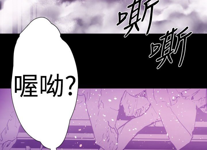 BALANCE第13话