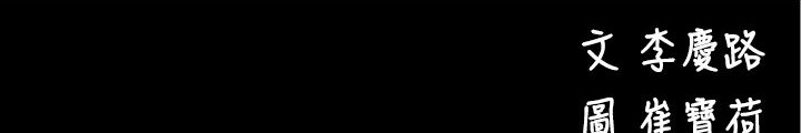 BALANCE第13话