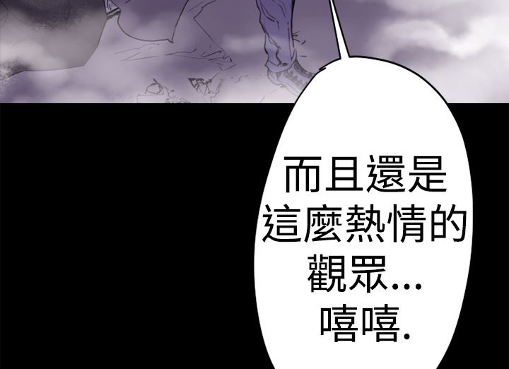 BALANCE第13话