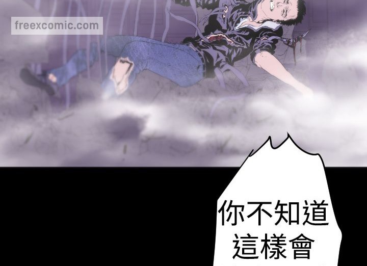 BALANCE第14话
