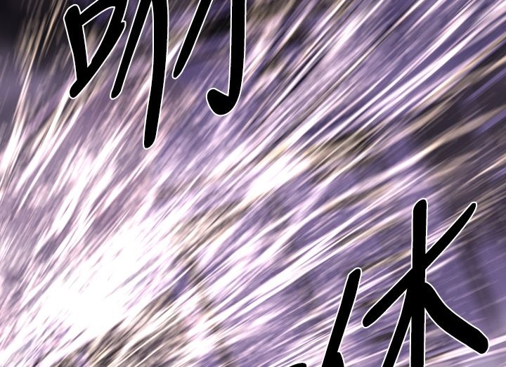 BALANCE第14话