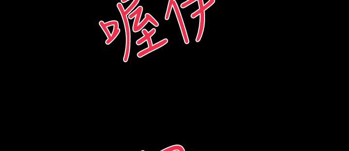 BALANCE第15话