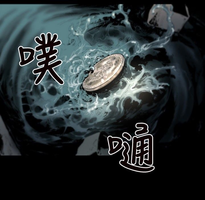 BALANCE第17话