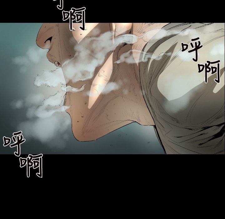 BALANCE第17话