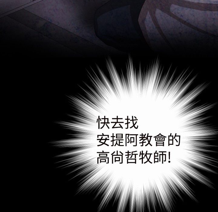 BALANCE第17话