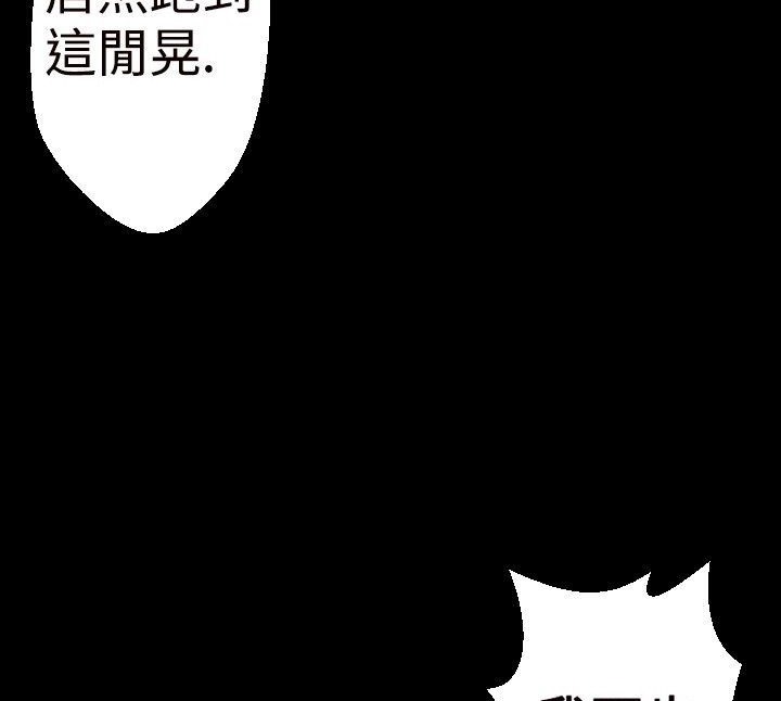 BALANCE第17话