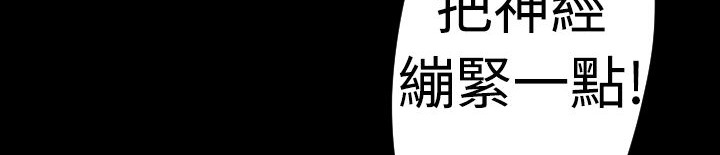 BALANCE第17话
