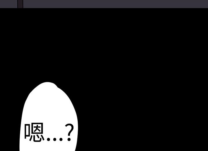 BALANCE第17话