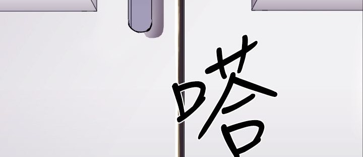 BALANCE第17话