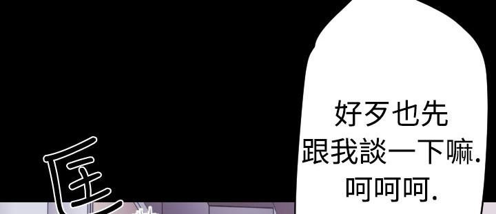 BALANCE第17话