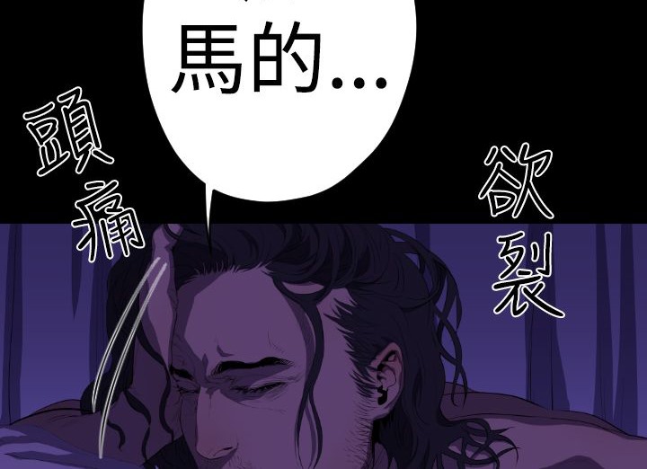 BALANCE第18话