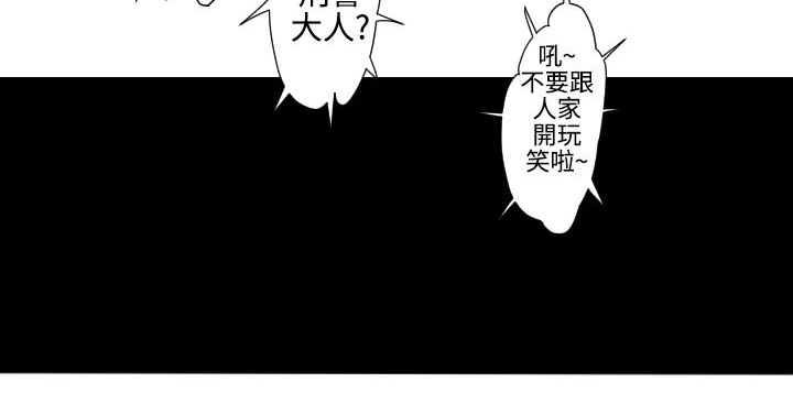 BALANCE第19话