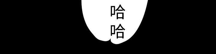 BALANCE第19话