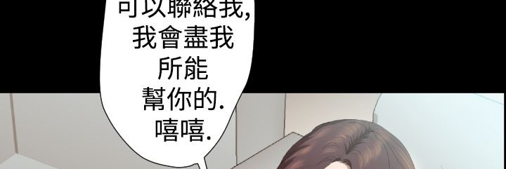 BALANCE第19话