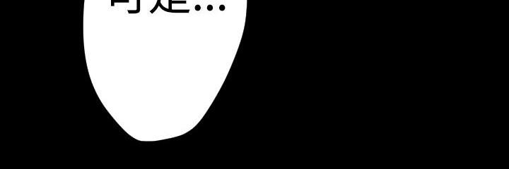 BALANCE第19话