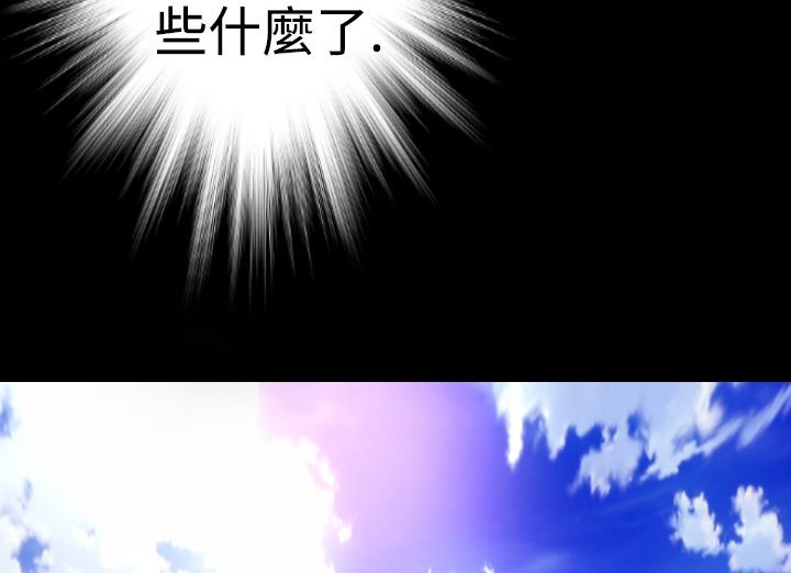 BALANCE第19話