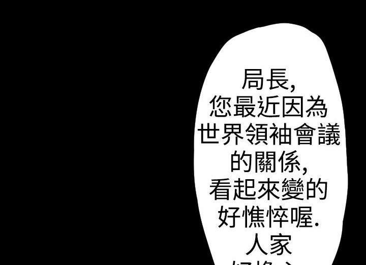 BALANCE第19话