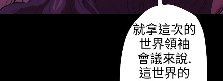 BALANCE第19话