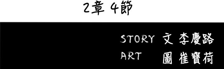 BALANCE第20话