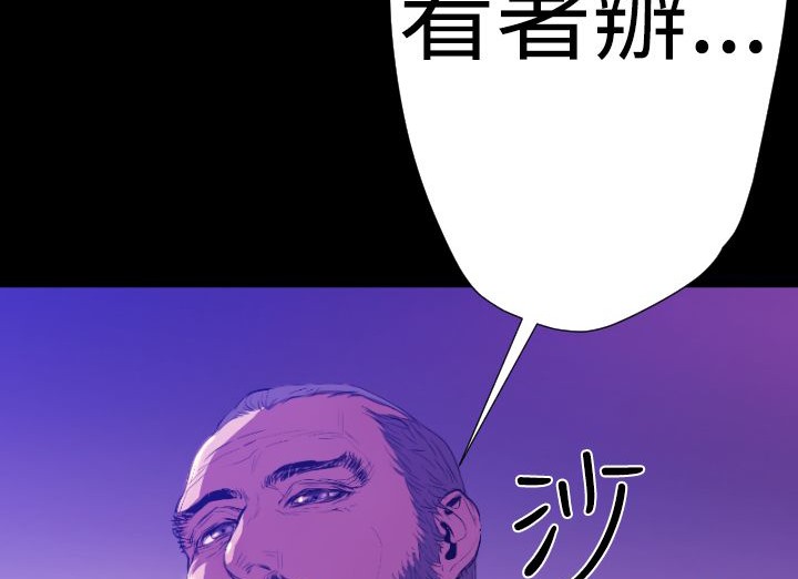 BALANCE第20话