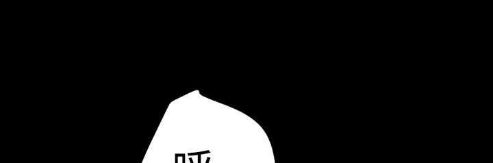 BALANCE第20话