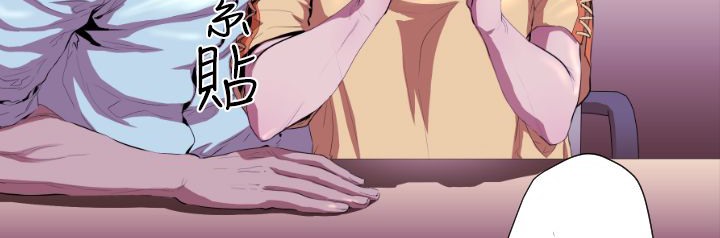 BALANCE第20话