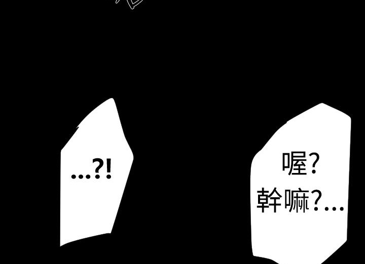 BALANCE第20话