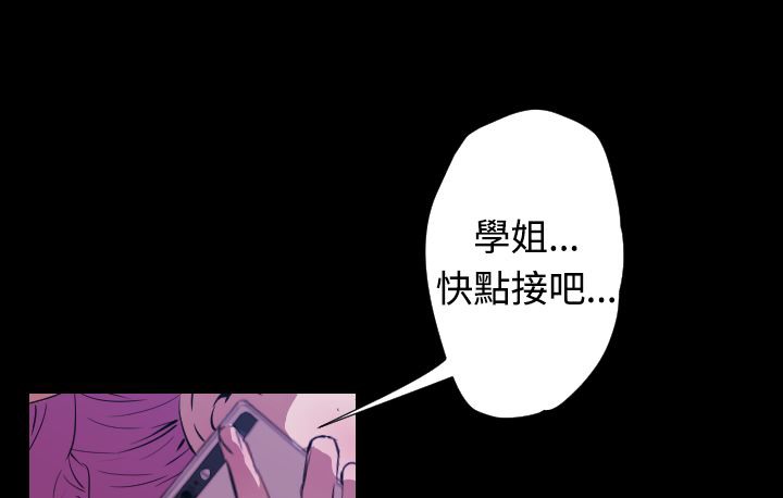 BALANCE第20话