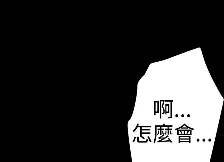 BALANCE第20话