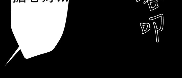 BALANCE第20话