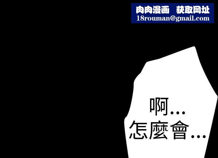 BALANCE第21话