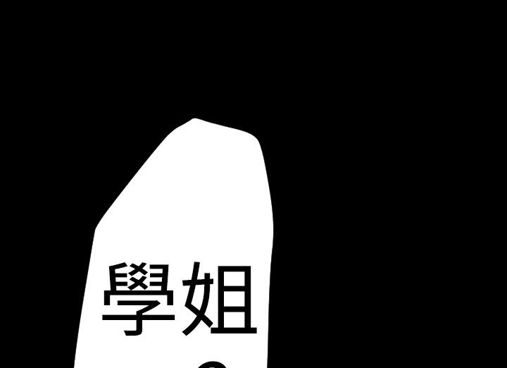 BALANCE第21话