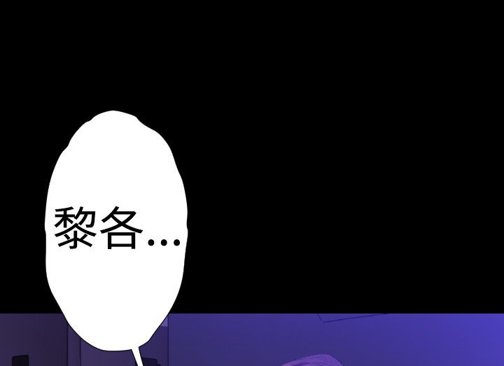 BALANCE第21话