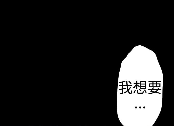 BALANCE第21话
