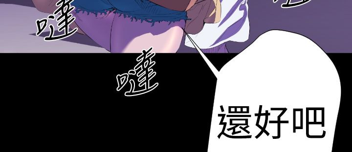 BALANCE第21話