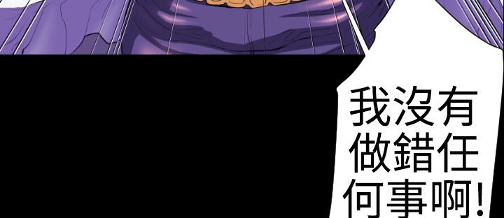 BALANCE第21话