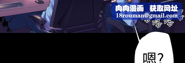 BALANCE第21話