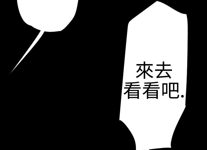 BALANCE第21话