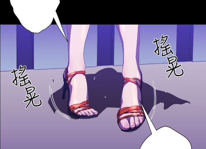 BALANCE第21话
