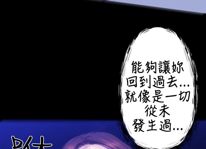 BALANCE第21话