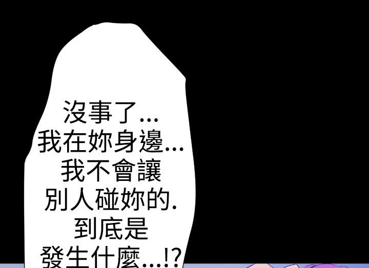 BALANCE第21話