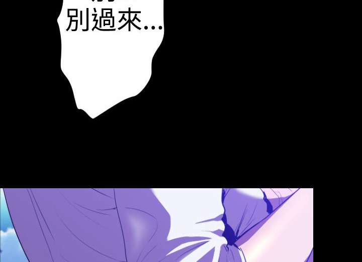 BALANCE第21话