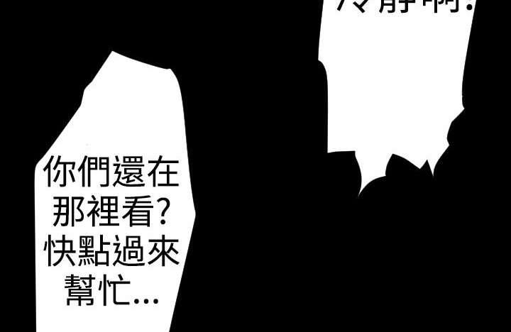 BALANCE第22话