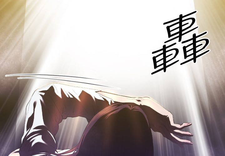 BALANCE第22话