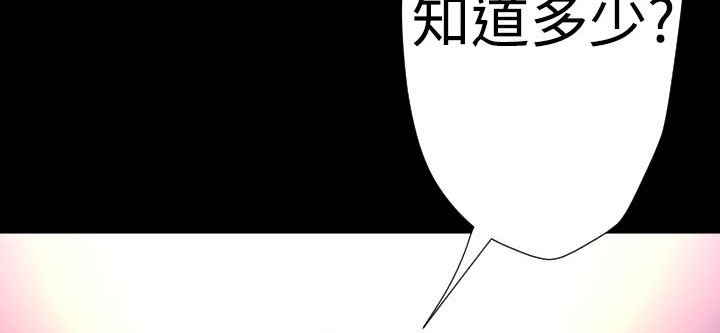 BALANCE第22话