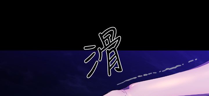 BALANCE第22话