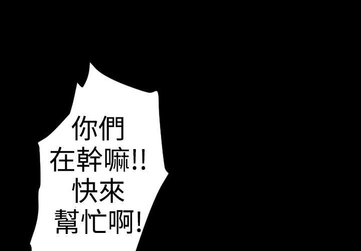 BALANCE第22话