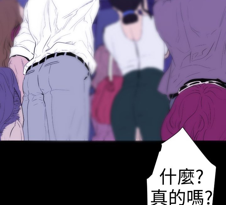 BALANCE第23话